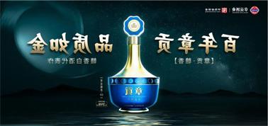 品质向上而行！<a href='http://3vp.scentangles.com'>买球盘口</a>赣香专家鉴评研讨会即将启幕